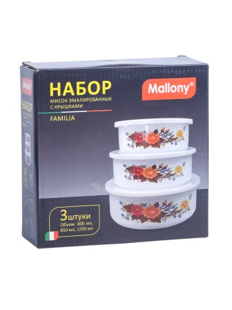 Миски эмалированные с крышками набор 3 шт. MALLONY FAMILIA 600/ 850/ 1250 мл