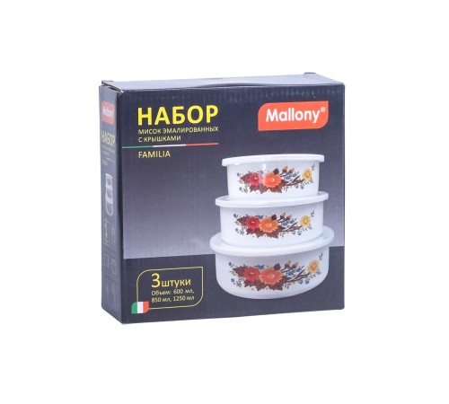 Миски эмалированные с крышками набор 3 шт. MALLONY FAMILIA 600/ 850/ 1250 мл