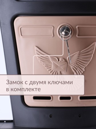 Большой почтовый ящик ЭЛИТ с отсеком для газет