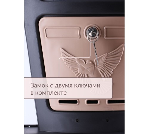 Большой почтовый ящик ЭЛИТ с отсеком для газет