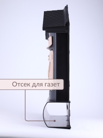 Большой почтовый ящик ЭЛИТ с отсеком для газет