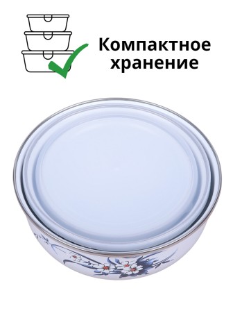 Набор контейнеров 3 шт. MALLONY PRIMAVERA, миски эмалированные