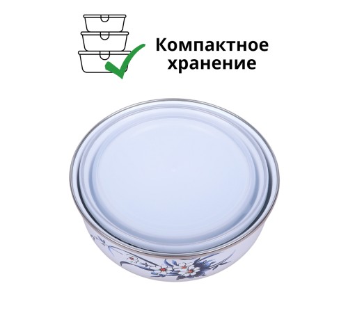 Набор контейнеров 3 шт. MALLONY PRIMAVERA, миски эмалированные
