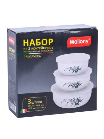 Набор контейнеров 3 шт. MALLONY PRIMAVERA, миски эмалированные
