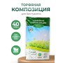 Торфяная композиция для биотуалетов Piteco 40 л