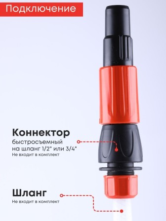 Насадка на шланг для полива регулируемая Жук 330788-00