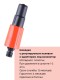 Насадка на шланг для полива регулируемая Жук 330788-00