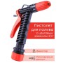 Пистолет Жук для полива с фиксатором с цанговым зажимом 3/4" 