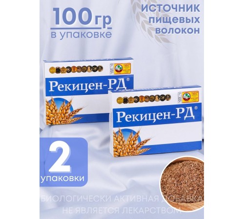 БАД Рекицен-РД 100 г общеукрепляющее средство, для очищения, клетчатка, набор 2 упаковки БАД Рекицен-РД 100 г общеукрепляющее средство, для очищения, клетчатка, набор 2 упаковки