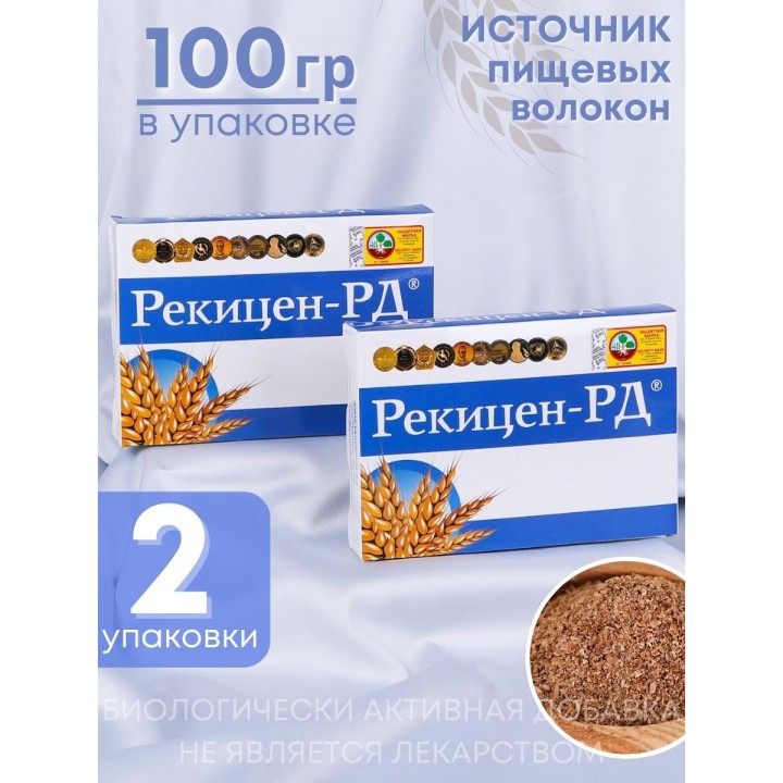 БАД Рекицен-РД 100 г общеукрепляющее средство, для очищения, клетчатка, набор 2 упаковки