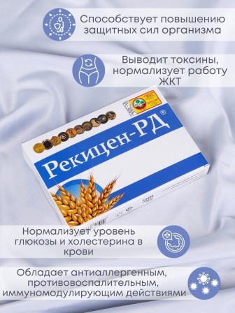 БАД Рекицен-РД 100 г общеукрепляющее средство, для очищения, клетчатка, набор 2 упаковки