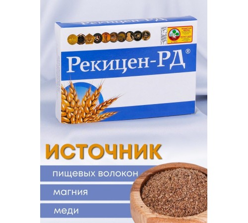БАД Рекицен-РД 100 г общеукрепляющее средство, для очищения, клетчатка, набор 3 упаковки БАД Рекицен-РД 100 г общеукрепляющее средство, для очищения, клетчатка, набор 3 упаковки