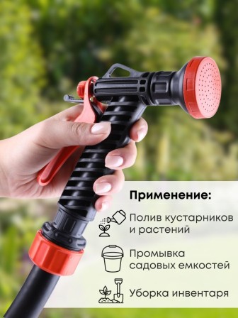 Душ-пистолет Жук с фиксатором цанговый зажим 3/4" 4107-00