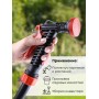 Душ-пистолет Жук с фиксатором цанговый зажим 3/4" 4107-00