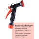 Душ-пистолет Жук с фиксатором цанговый зажим 3/4" 4107-00