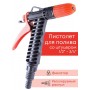 Пистолет Жук для полива с фиксатором со штуцером елочкой 1/2"-3/4"