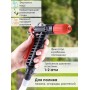 Пистолет Жук для полива с фиксатором со штуцером елочкой 1/2"-3/4"