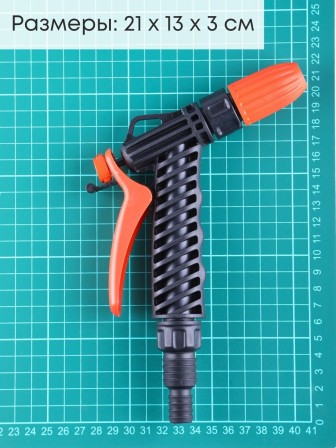 Пистолет Жук для полива с фиксатором со штуцером елочкой 1/2"-3/4"