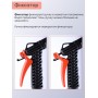 Пистолет Жук для полива с фиксатором со штуцером елочкой 1/2"-3/4"