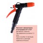 Пистолет Жук для полива с фиксатором со штуцером елочкой 1/2"-3/4"