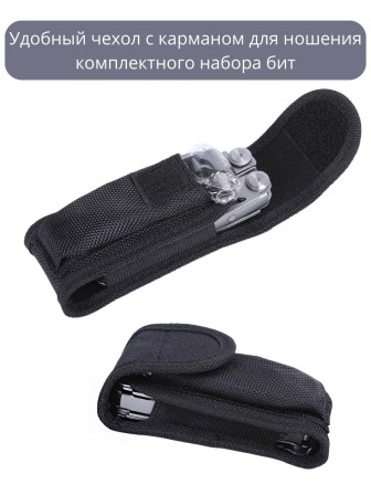 Мультитул многофункциональный, набор инструментов Эмитрон 11 в 1 с набором бит + ЗИП для острогубцев