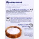 Борная кислота для принятия ванн, пакетик 10 г