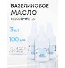 Вазелиновое масло 100 мл Рускерн, флакон полимерный, 3 флакона