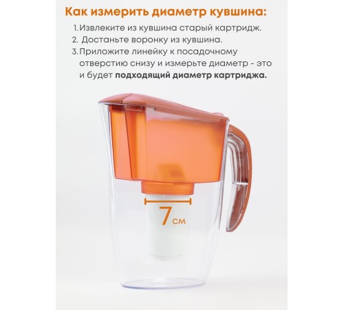 Картридж сменный для кувшина Аквафор A5 (4 картриджа * 1 упак.)