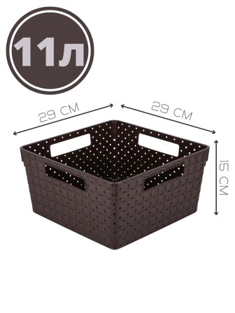 Коробка для хранения квадратная 11 л "Береста" 29х29х15 см, цвет венге