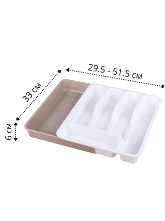 Лоток для столовых приборов раздвижной Violet белый/латте