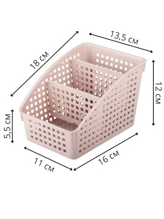Органайзер для хранения со съемными перегородками VIOLET Лофт широкий 18х13,5х12 см, цвет латте