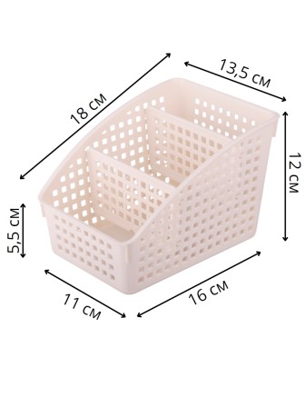 Органайзер для хранения со съемными перегородками VIOLET Лофт широкий 18х13,5х12 см, слоновая кость