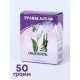 Окопник корень 50 г чайный напиток Беловодье, при заболеваниях ЖКТ, бронхитах, переломах