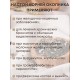 Окопник корень 50 г чайный напиток Беловодье, при заболеваниях ЖКТ, бронхитах, переломах