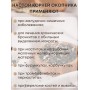 Окопник корень 50 г чайный напиток Беловодье (при заболеваниях ЖКТ, бронхитах, переломах), набор из 2-х шт. 