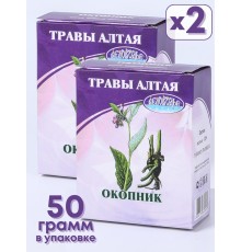 Окопник корень 50 г чайный напиток Беловодье (при заболеваниях ЖКТ, бронхитах, переломах), набор из 2-х шт. 