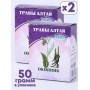 Окопник корень 50 г чайный напиток Беловодье (при заболеваниях ЖКТ, бронхитах, переломах), набор из 2-х шт. 
