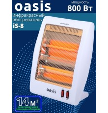 Инфракрасный обогреватель для дома Oasis IS-8