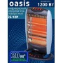Инфракрасный обогреватель для дома Oasis IS-12P 1.2 кВт, поворотное основание