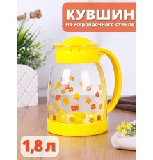 Кувшин для воды 1,8 л MALLONY BROCCA-1800 с крышкой, жаропрочное стекло, желтый в цветочек
