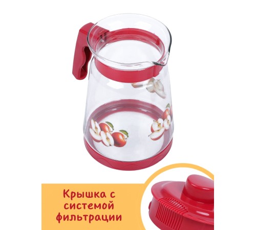 Кувшин для воды стеклянный 2,5 л Mallony Pentola-2500 красный, жаропрочное стекло