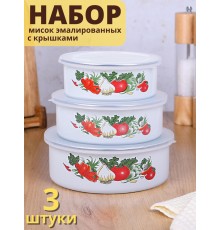 Миски эмалированные с крышками набор 3 шт. MALLONY FAMILIA "Овощи", 600/ 850/ 1250 мл