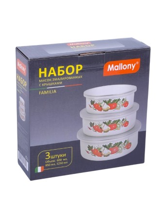 Миски эмалированные с крышками набор 3 шт. MALLONY FAMILIA "Овощи", 600/ 850/ 1250 мл