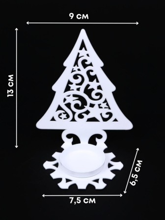 Подсвечник металлический белый "Елка со звездами" Омский свечной