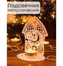 Подсвечник металлический белый "Домик с часами" Омский свечной, 13.5х10 см