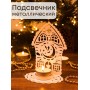 Подсвечник металлический белый "Домик с часами" Омский свечной, 13.5х10 см