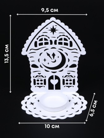 Подсвечник металлический белый "Домик с часами" Омский свечной, 13.5х10 см