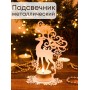 Подсвечник металлический белый "Олень" Омский свечной, 14.5х9.5 см
