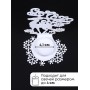 Подсвечник металлический белый "Олень" Омский свечной, 14.5х9.5 см