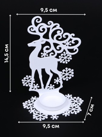 Подсвечник металлический белый "Олень" Омский свечной, 14.5х9.5 см